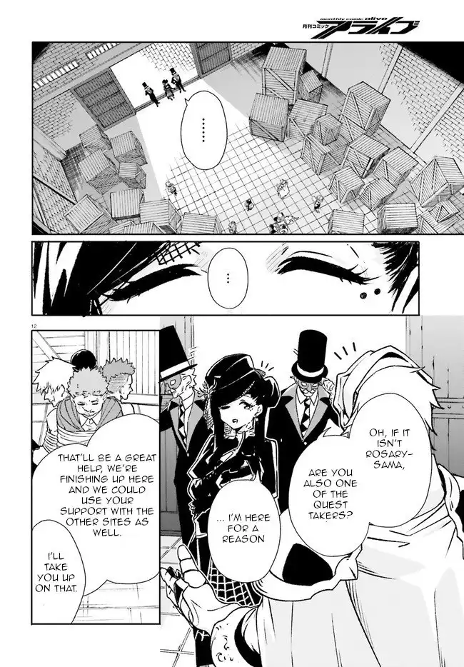 Crow Record: Infinite Dendrogram Another Chapter 7 12